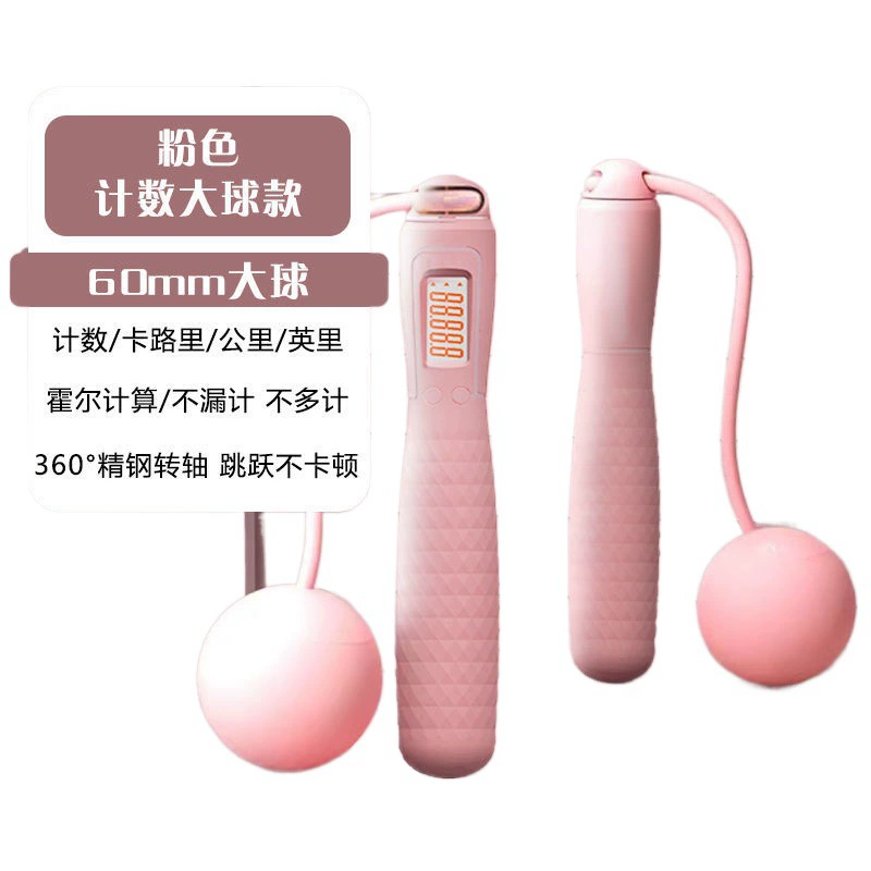 Sports jump rope for teaching maths for gym, professional steel wire