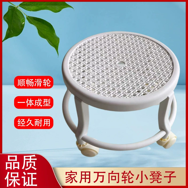 Универсальный стул