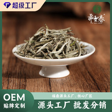 福鼎白茶2016年白毫银针散茶毫香蜜韵醇厚核心产区一件代发批发
