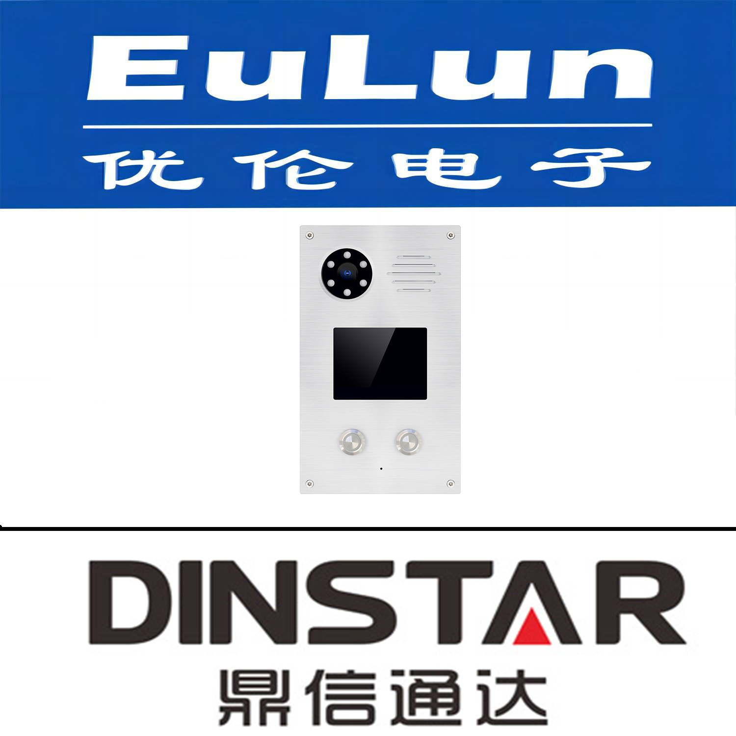 鼎信通达/DP83 两键式SIP 视频门禁话机/集成高清摄像头