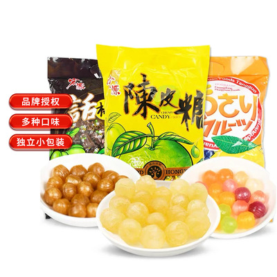 宏源陳皮話梅什錦糖335g前台辦公室招待休閑零食童年懷舊糖果批發