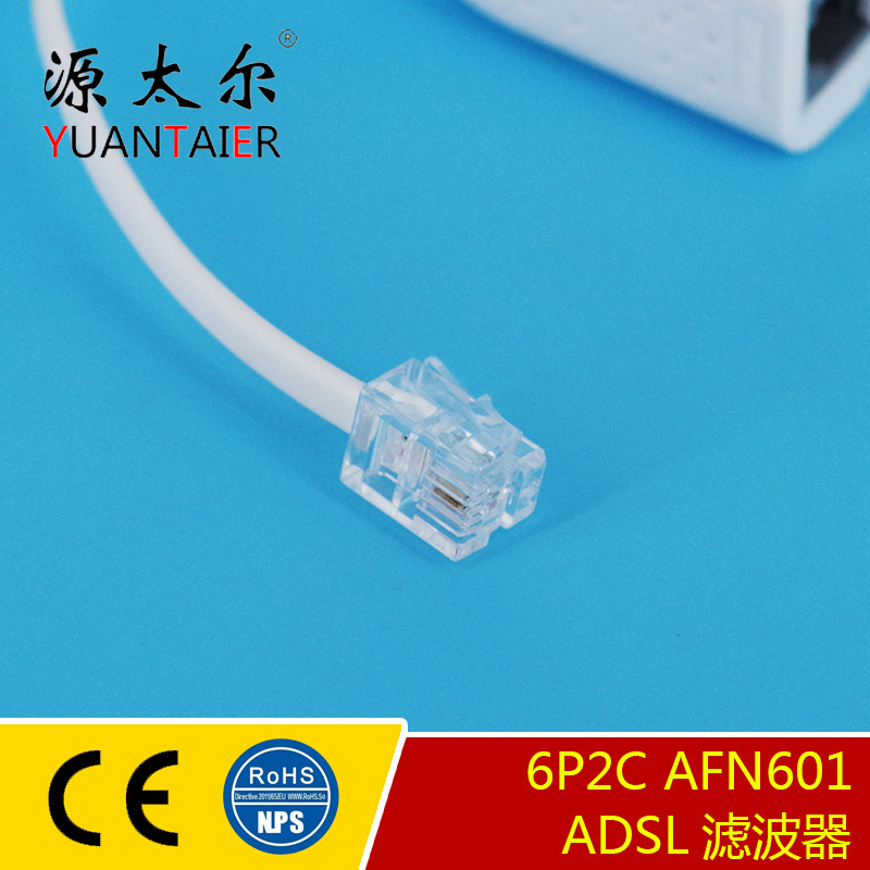 AFN601 ADSL�����˲��� �绰ͨ�������˲��� ��װ����ɶ� RJ11
