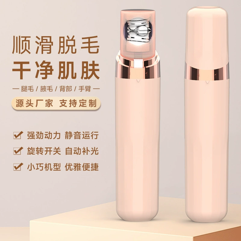 SOURCE Factory Мужская и женская машинка для удаления волос трансграничная бритва машина для удаления волос с ног Мини-Электрический инструмент для удаления волос