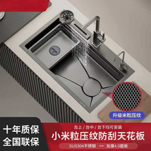 SUS304���P�ˮ�ۼ��ô�βۼ{�׉��y�Ӻ�ϴ����̨���N���ֹ���