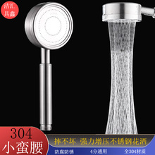 304���P�С�U��������ԡ�������^ϴ��ԡ����ԡ���b��ɏ���^��ˮ