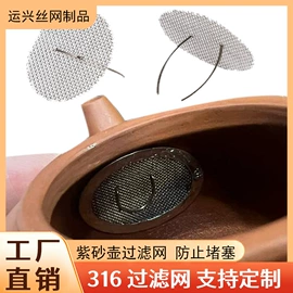 滤网;滤片;滤筒