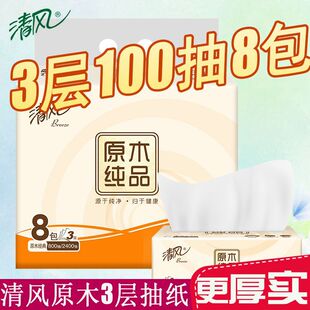 ���Lԭľ�鼈3��100��8�B��1���ȡʽ�����ϴĘ���l����һ�����l