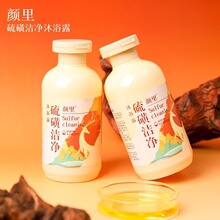 ���������ǝ�����ԡ¶Һ�w����ϴ�o����坍��Ʒ��ԡ¶���l���l