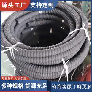 Agricultural water delivery laminated rubber hose oil delivery laminated rubber hose low pressure oil return rubber hose rubber laminated rubber hose