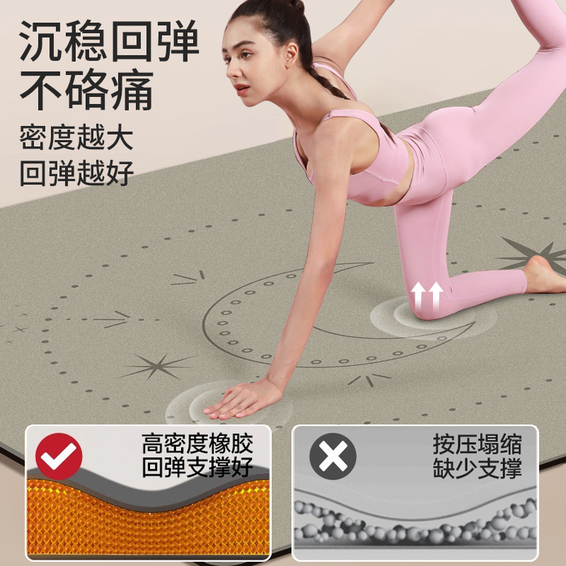 Extra Large Double Mat Frosted Odorless Pu Rubber Yoga Mat Widened Non-Slip Fitness Home Family Sports Mat Sound Insulation