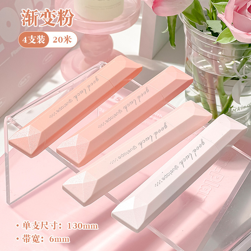 笔型点点胶ins风高颜值渐变修正带式双面胶粘性超强胶带手工手账|undefined