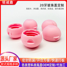 20�������wPP�����wϴ�lˮ��ԡ¶ƿ�w���w���yƷ���ͷ��w����r��