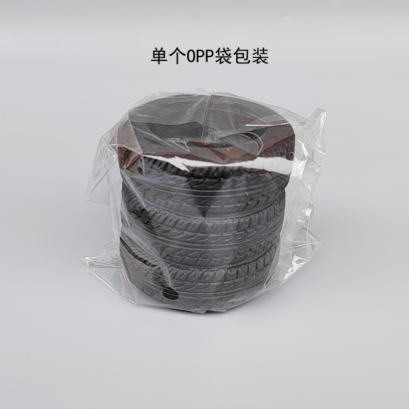 轮胎OPP袋包装.jpg