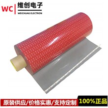 3M4646F���zVHB���ϻ�����@ʾ��Ļ����ճ�N��ϩ�������p���z��