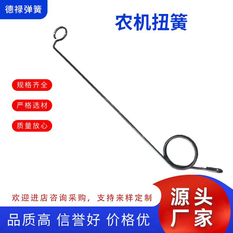 跨境外贸批发定制收割机扭转弹簧割草机配件农机配件扭簧大扭力