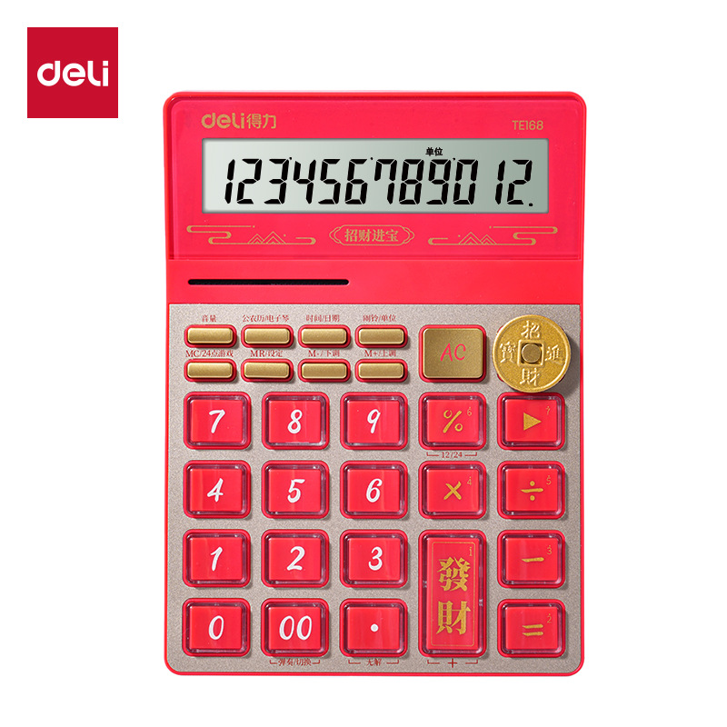 Sí, sí. Power TE168 calculadora de voz cajero de negocios estudiantes de oficina buena suerte para pronunciar calculadora financiera