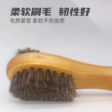 皇宇马毛木刷长柄鞋油刷实木清洁刷猪鬃毛刷鞋油抛光鞋刷厂家批发