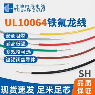 �I�� 10064 �F������о��Ӿ�  26-36AWG �֙C �o�˙C ���܃x��