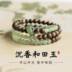 天然奇楠沉香串珠手串中古风多圈和田玉手链女生玉石转运环手饰