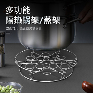 304 Thickened Stainless Steel Household Multifunctional Stand with Adjustable Height for Steaming Eggs and Rice, Heat-Insulated Steaming Rack