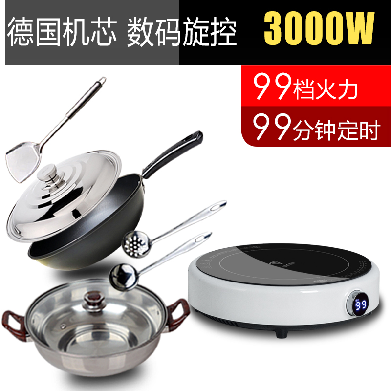 국 냄비 + 정제된 철 냄비 (디지털 손잡이 모델)