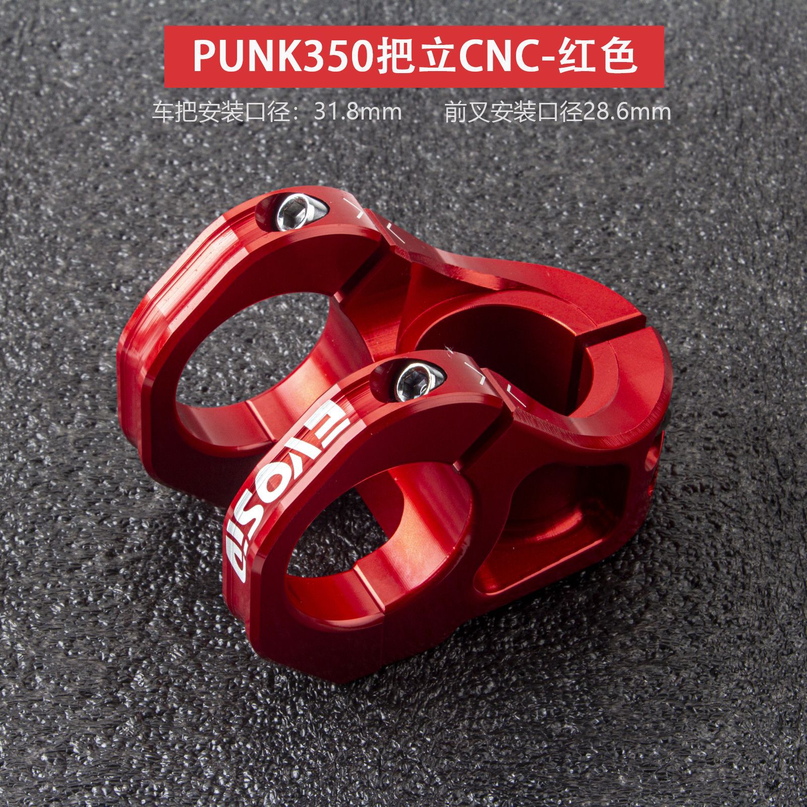 Evosid bicicleta de montaña CNC mango corto 35mm ultra ligero hueco alta resistencia aleación Aluminio Quick drop Riser