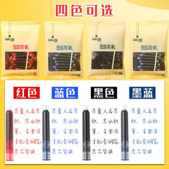 鋼筆3.4正姿練字墨囊鋼筆學生專用可擦墨藍晶藍50支/包墨囊批發