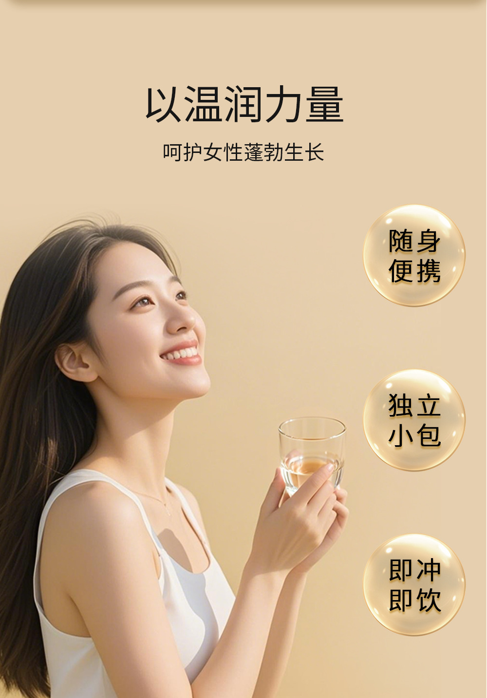 Ejiao Powder (Donkey-Hide Gelatin) — Instant Soluble Colla Corii Asini, 3g × 30 Sachets key features