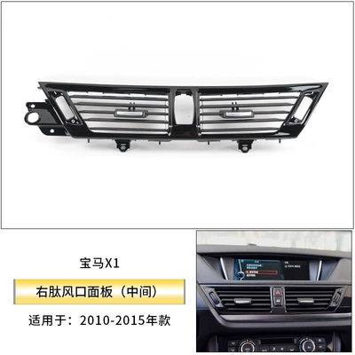Bmw X1 Air Conditioning Vent: Automotive air conditioning - bright-stroke-right-peptide