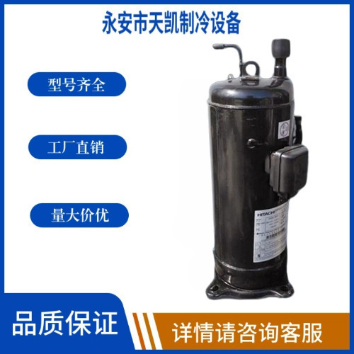 K503DH-80D2 K603DH-95D2Y K404DH-64Q2 全新热泵专用日立压缩机