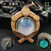 Anime God's Eye Two -dimensional Surrounding Simi Lye Monte Monde Rice Wife Double Nights Glass Pendant Key