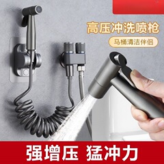 马桶伴侣喷枪冲洗一进二出水龙头角阀带水枪高压厕所卫生间妇洗用