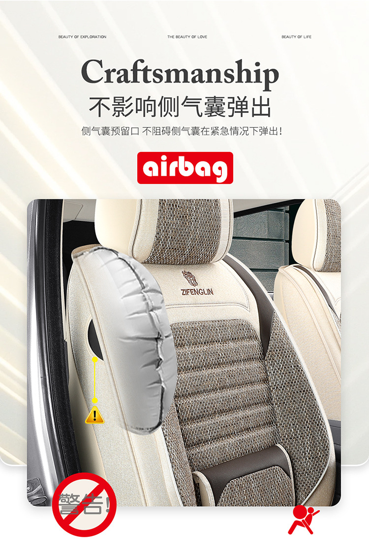 25 Years of Cross-Border New Four-Season Universal Comfortable Linen Breathable and Wear-Resistant Five-Seater Universal Car Interior Cushion Cover