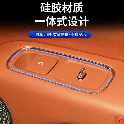 Pad, Window Switch Silicone Pad, Anti-slip mat