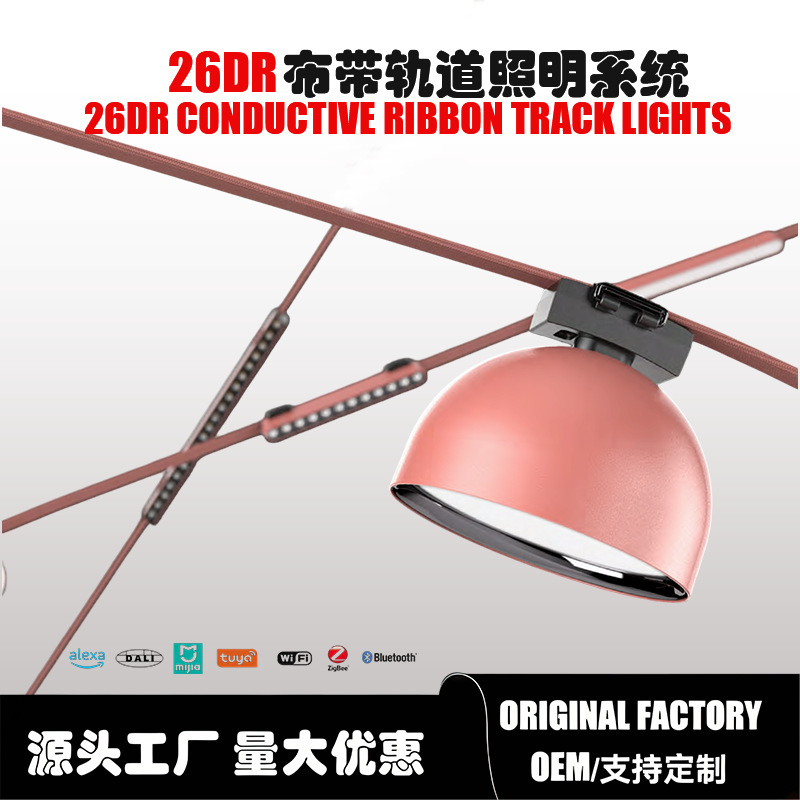 26DR Ribbon Track Lighting System (including accessories) - CONDUCTIVE RIBBON TRACK LIGHTS 26DR Ribbon Track Lighting System (including accessories) - CONDUCTIVE RIBBON TRACK LIGHTS