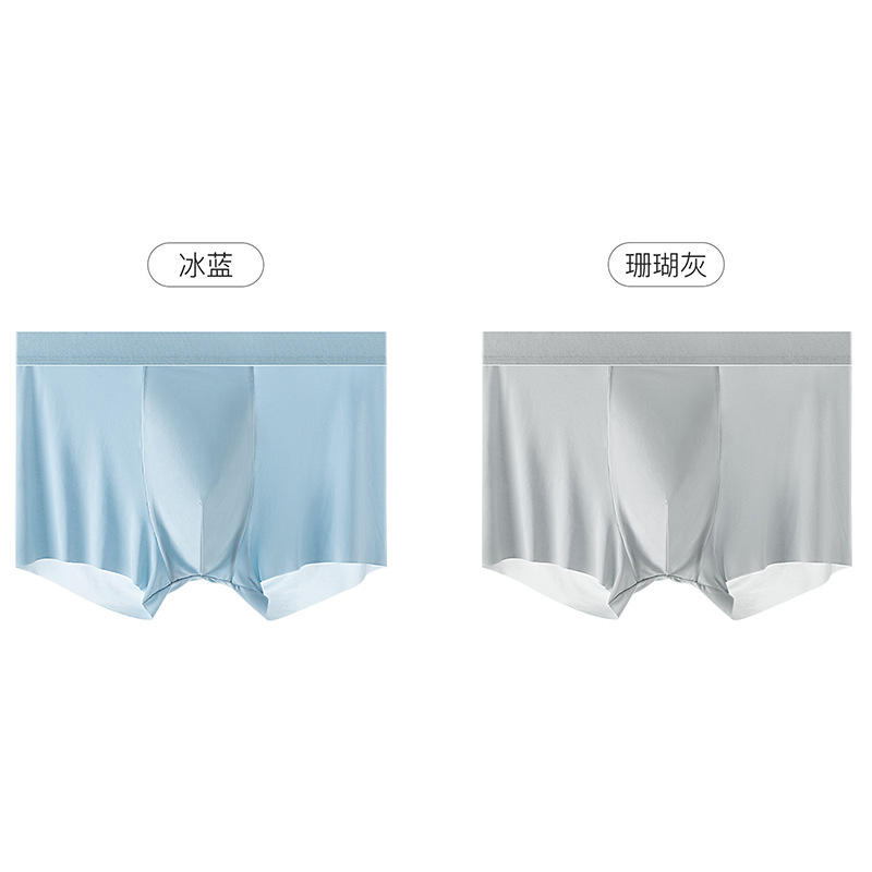 Pantalones de hombre sin marcas de seda de hielo verano nuevas pantalones de seda de morera transpirables antibacterianas de color sólido de cintura media cómodas en stock para hombres