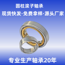 圆柱滚子轴承NU204NU205NU206NU207NU208NU209NU210NU211NU212