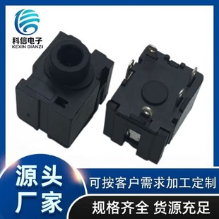 Factory Selling Wholesale Audio Female Socket 6.35mm/ Hole Diameter 6.35 Headphone Socket / High Quality 6.35 Headphone Socket