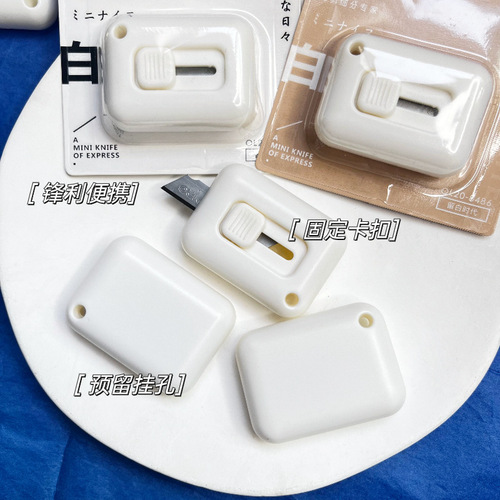 Simple small square utility knife, special knife for express delivery, portable handbook engraving knife, office paper knife wholesale