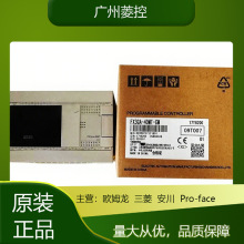 三菱 FX1S-30MT CPU QNA和QNU MELSECNET PLC价格B 山东 FX1S