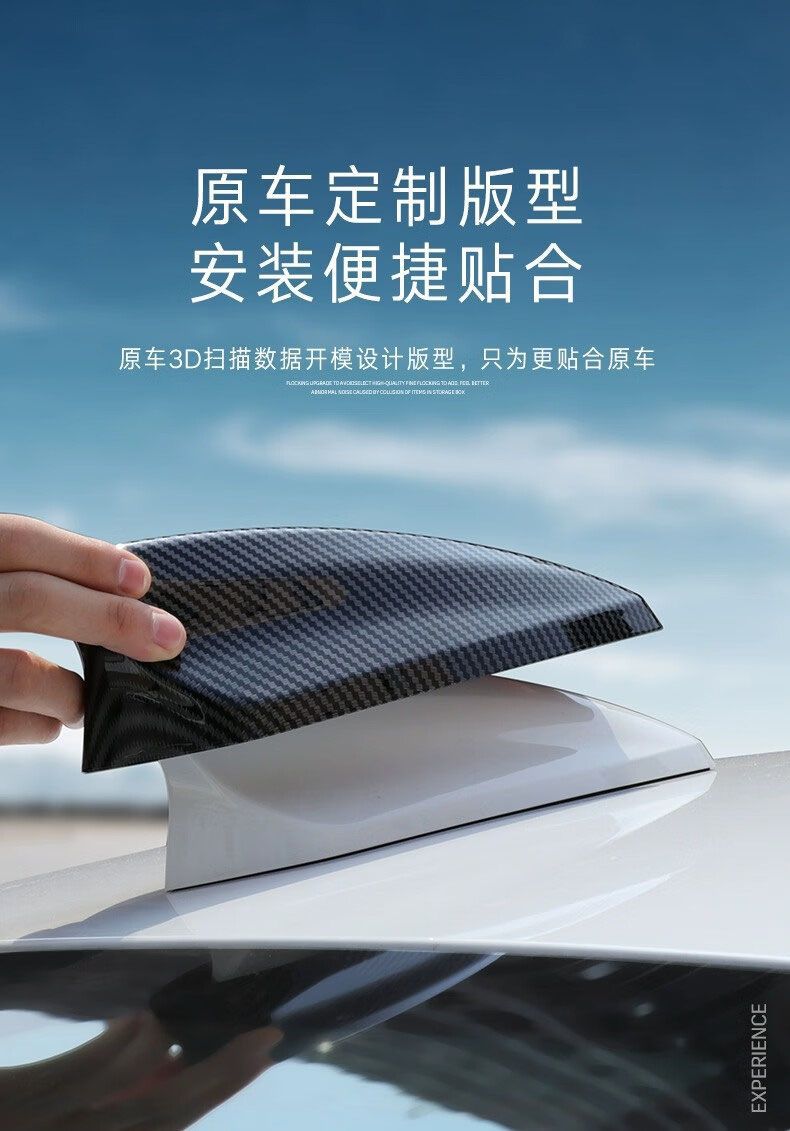 Special Cadillac Xt5/4/6 Xts Atsl Ct4/5 Modified Shark Fin Antenna Cover Black Carbon Fiber Cover