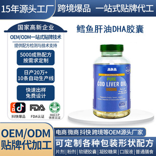 Ӣ��ԭ�b�M�ڱ���Ʒ�L�~����DHA�z����L�~���o��ܛ��OEM����