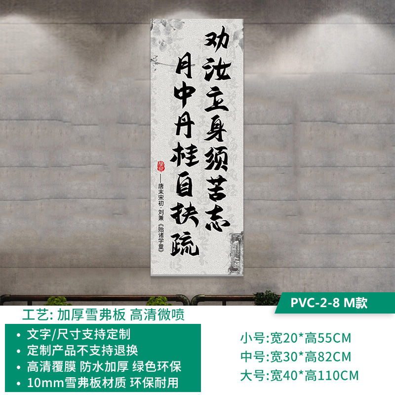 高中班级文化墙贴学校教室布置初中学生励志标语培训班装饰贴纸画|undefined