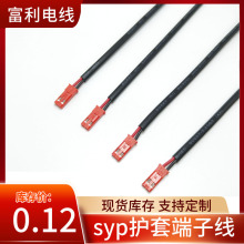 SYP�o�׶��Ӿ�ĸ�^0.1/0.3/0.5/0.75ƽ����ɫ�Դ���B����