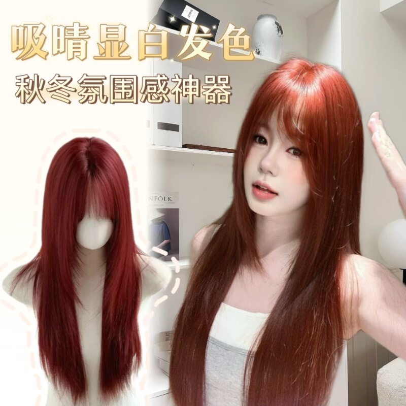 Raspberry Red Air Bangs Long Straight Hair Whitening Sweet Cool Sexy Daily Natural Artificial Wig Full Headgear for Women