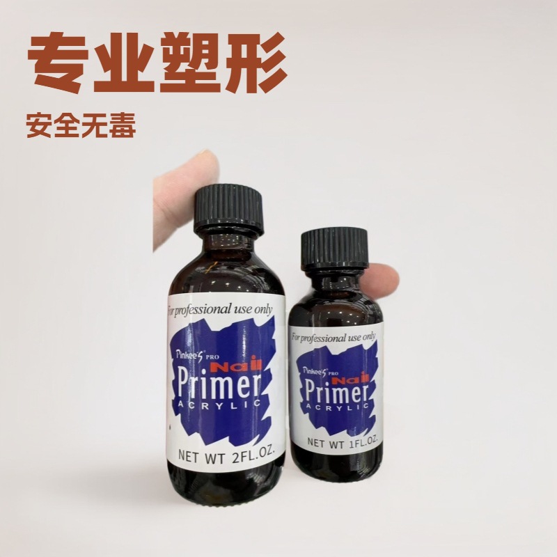 美甲无酸底漆 美甲水晶液美甲干燥剂，美甲底漆