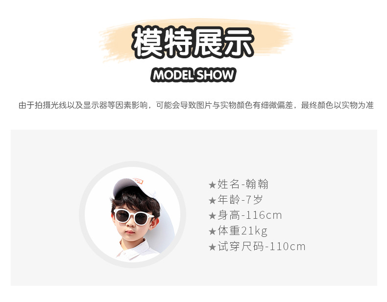 T-shirt enfant en Lait en lambeaux - Ref 3440715 Image 19