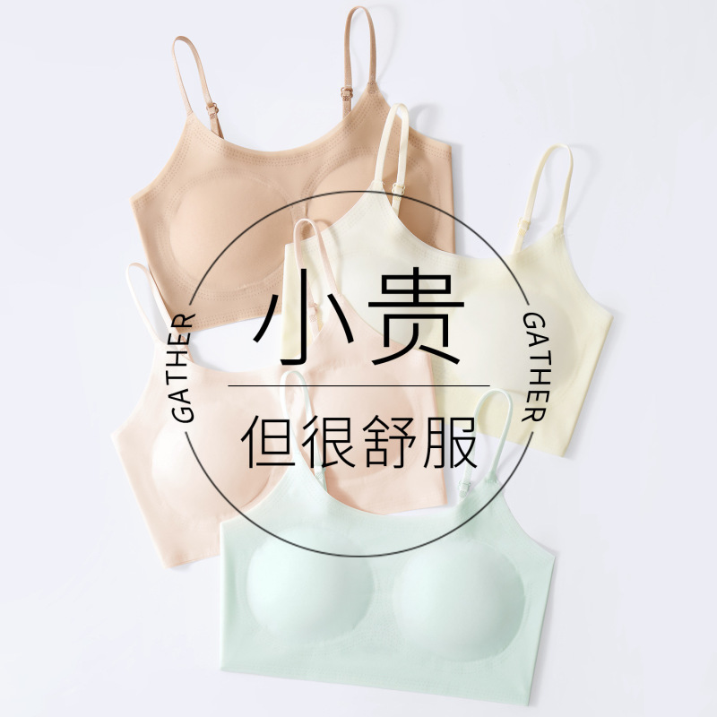 【10A抗菌】初高中少女文胸超薄冰丝凉感发育期运动定型少女内衣|undefined