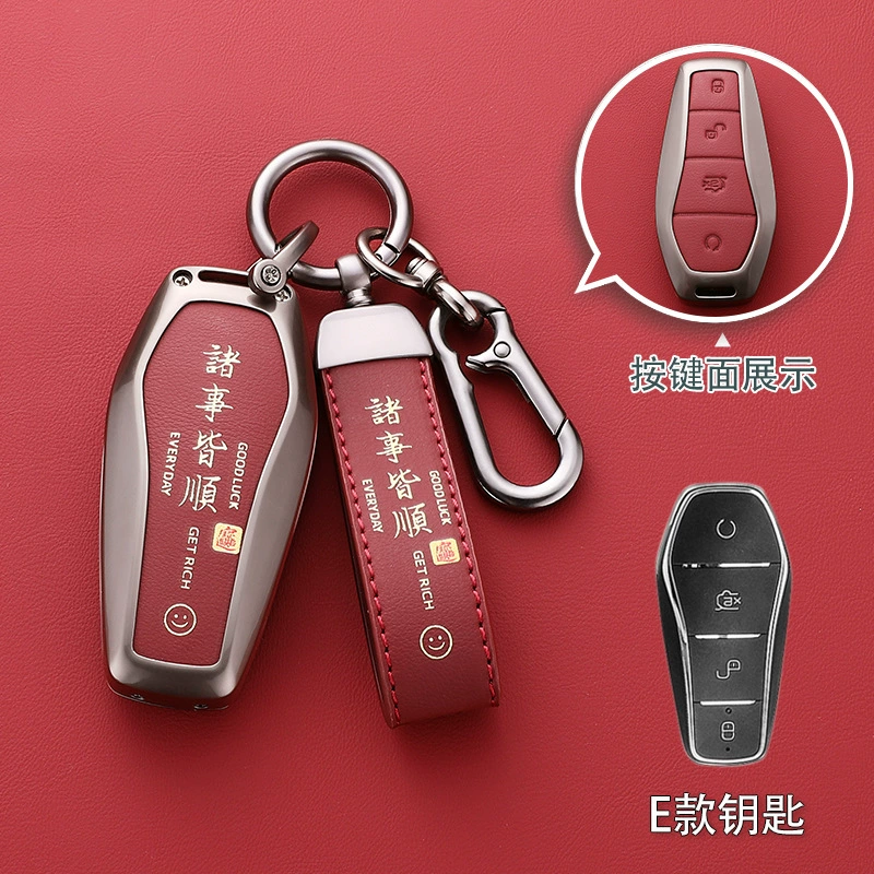 BYD Han Key Set Qin Plusdmi Song Pro Song L Tang Yuan destroying 05 Seagull Dolphin Champions Edition