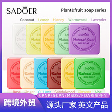 ȫӢ��ֲ��ˮ������100g SADOER�����坍�̝��ֹ����羳���Q���l